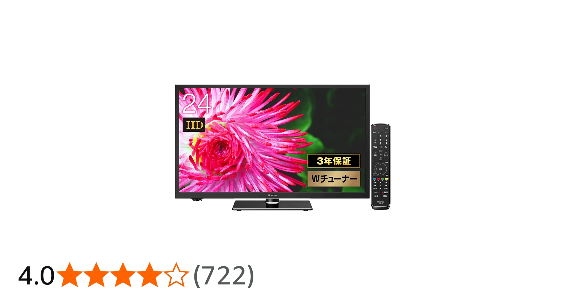 Amazon | ハイセンス 24V型 ハイビジョン 液晶テレビ 24A50 外付けHDD