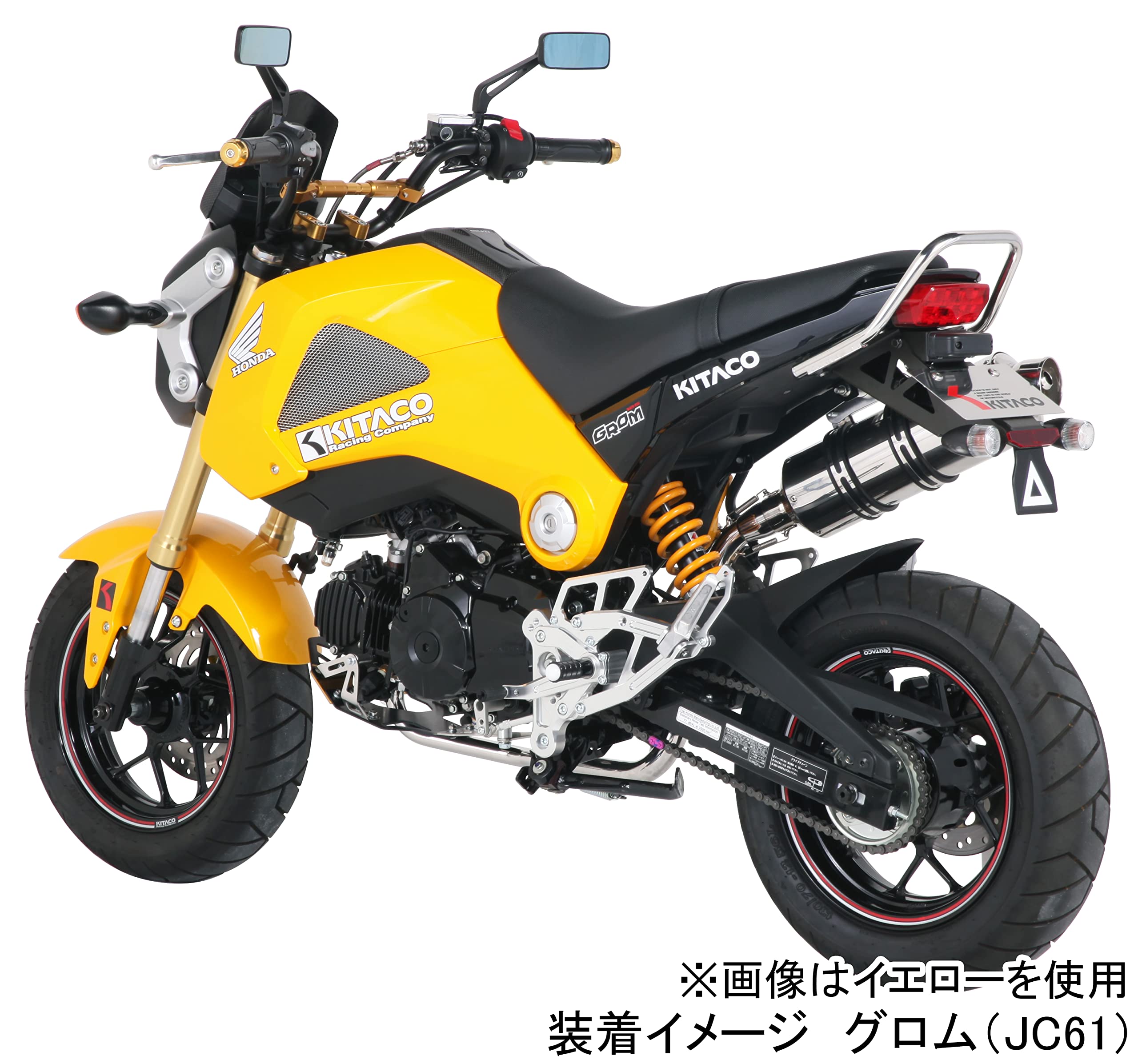 Amazon.co.jp: キタコ(KITACO) リアショックアブソーバー (メタリック