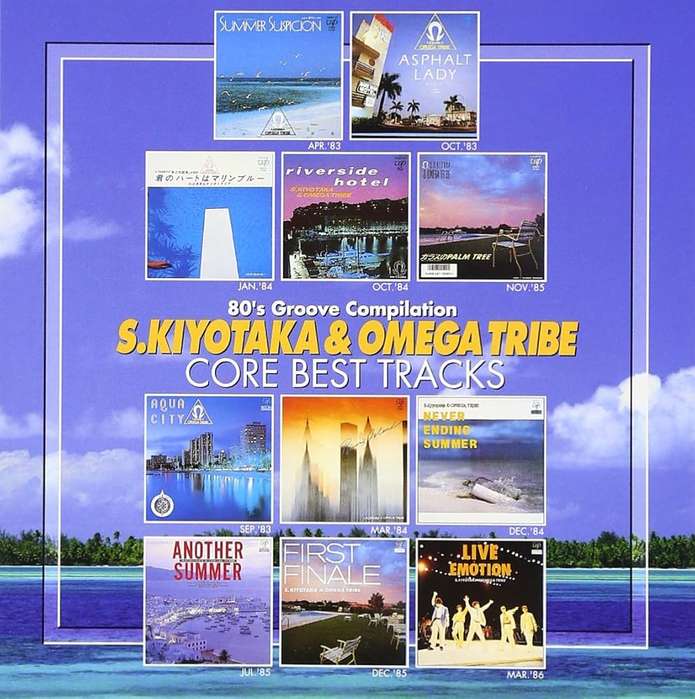 Amazon.co.jp: 杉山清貴&オメガトライブ CORE BEST TRACKS: ミュージック