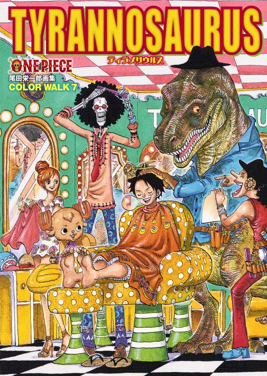 ONEPIECEイラスト集 COLORWALK 7 TYRANNOSAURUS (愛蔵版コミックス