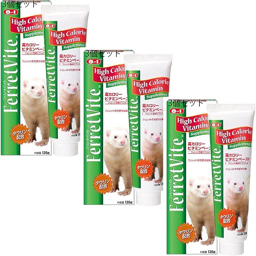 Amazon | エイト イン ワン (8 in 1) 8in1フェレットバイト・ビタミン