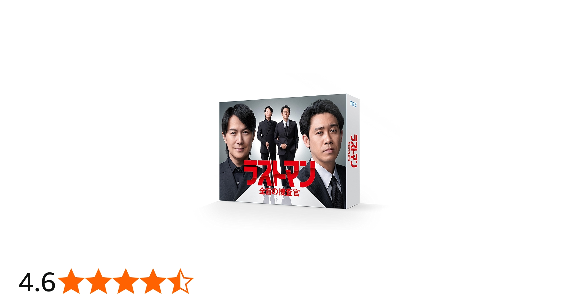 Amazon.co.jp: ラストマンー全盲の捜査官ー Blu-ray BOX [Blu-ray