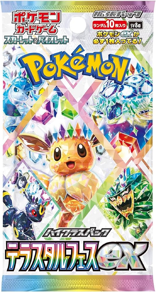 Amazon.co.jp: ポケモンカードゲーム スカーレット&バイオレット ハイ