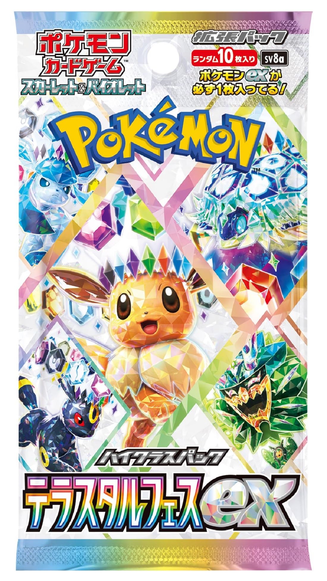 Amazon.co.jp: Pokemon Card Game Scarlet & Violet High Class Pack