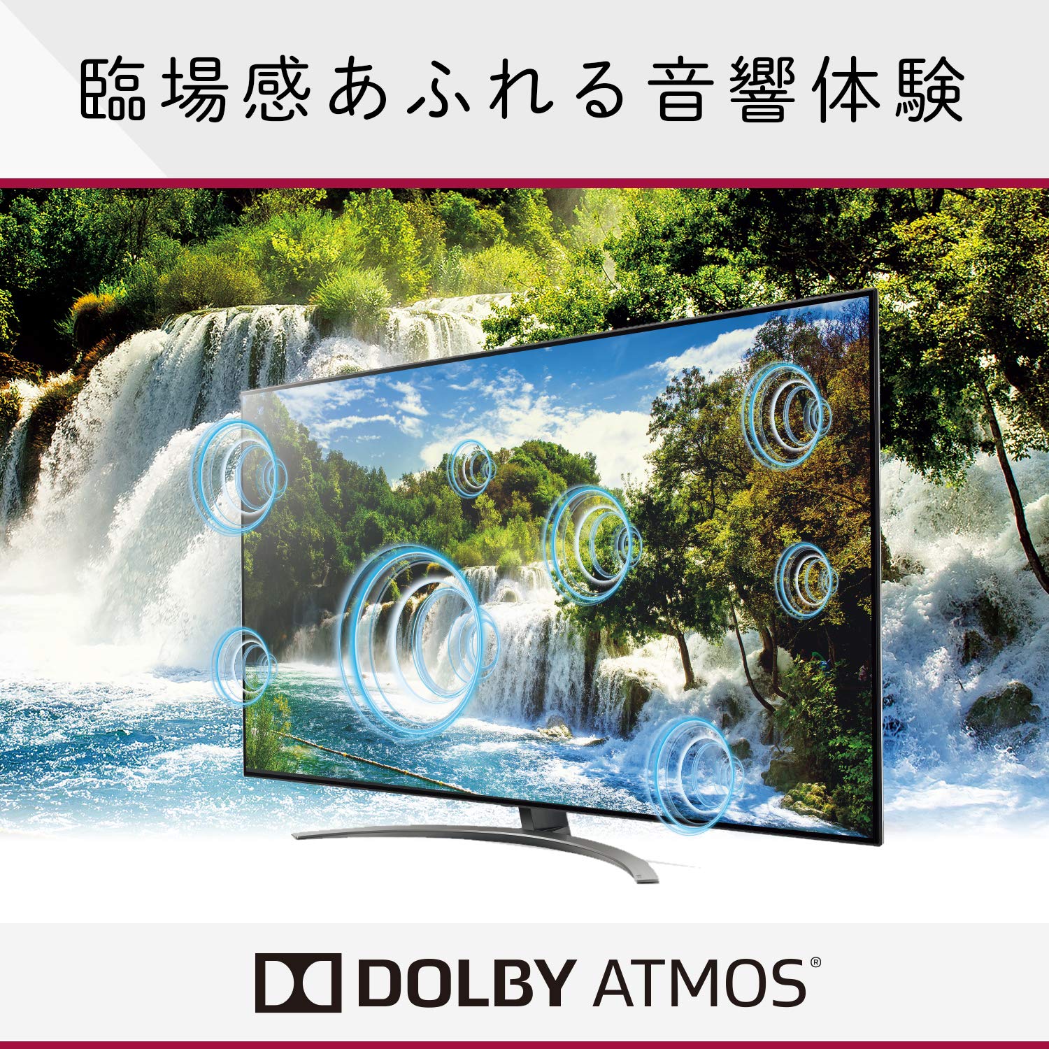 Amazon.co.jp: LG 65V型 4Kチューナー内蔵 液晶テレビ Alexa搭載