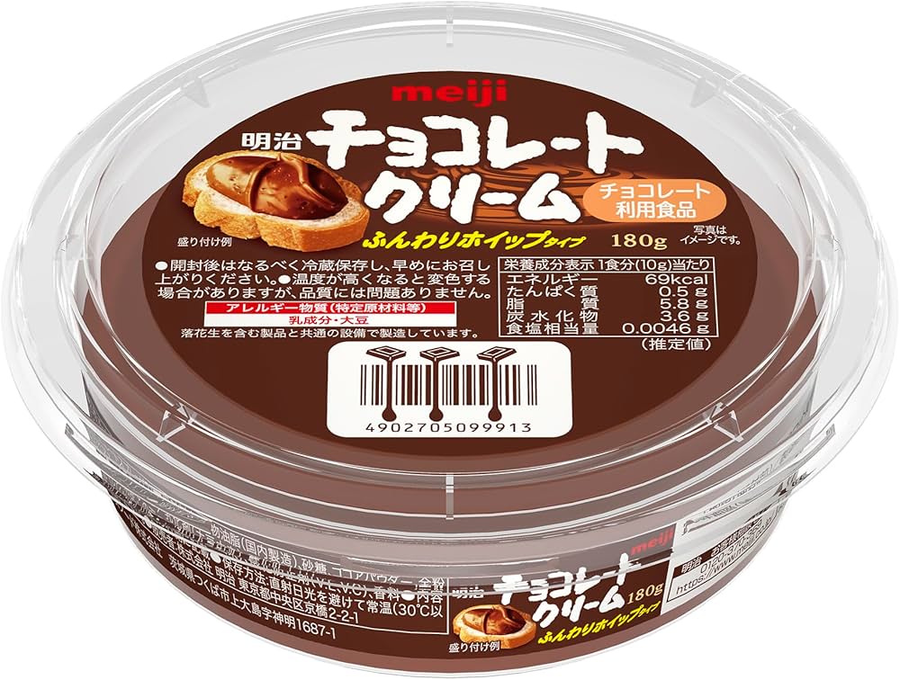 Amazon.co.jp: 明治 チョコレートクリーム 180g×3個 : 食品・飲料・お酒