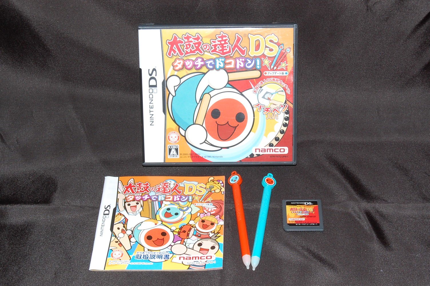 Amazon.com: Taiko no Tatsujin DS [Japan Import] : Video Games