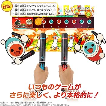Amazon.co.jp: 【任天堂ライセンス商品】太鼓の達人 フィットバチ for
