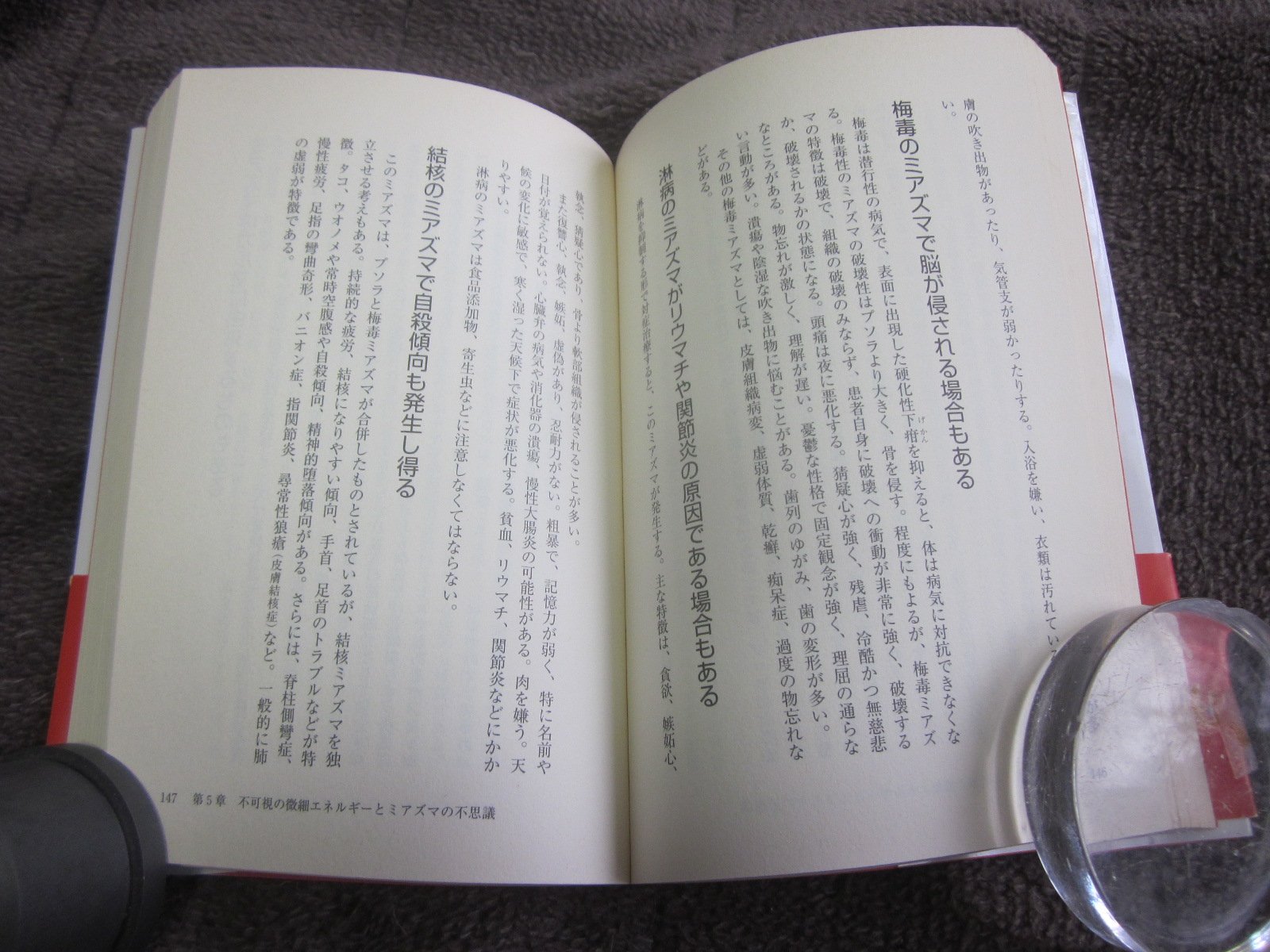 Amazon.co.jp: 笹川 英資: 本、バイオグラフィー、最新アップデート