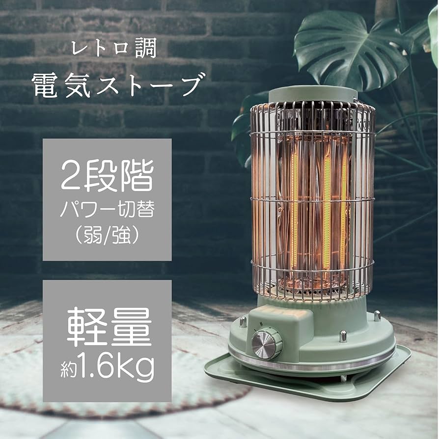 Amazon | 東京Deco 電気ストーブ レトロ ヒーター 700W 小型 足元
