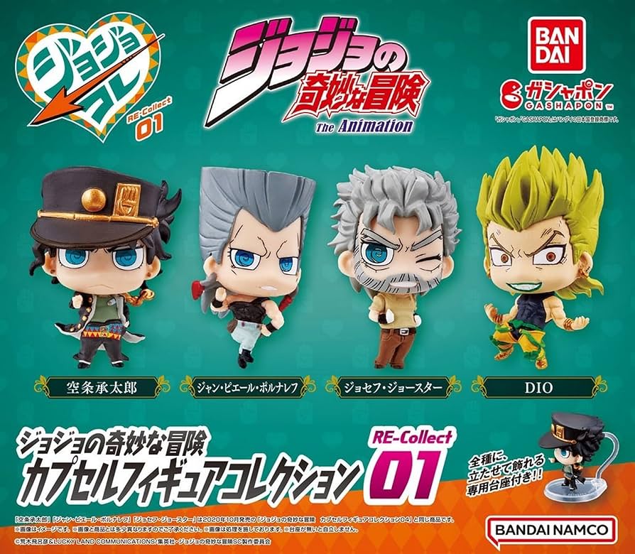 Amazon.co.jp: ジョジョの奇妙な冒険 カプセルフィギュアコレクション