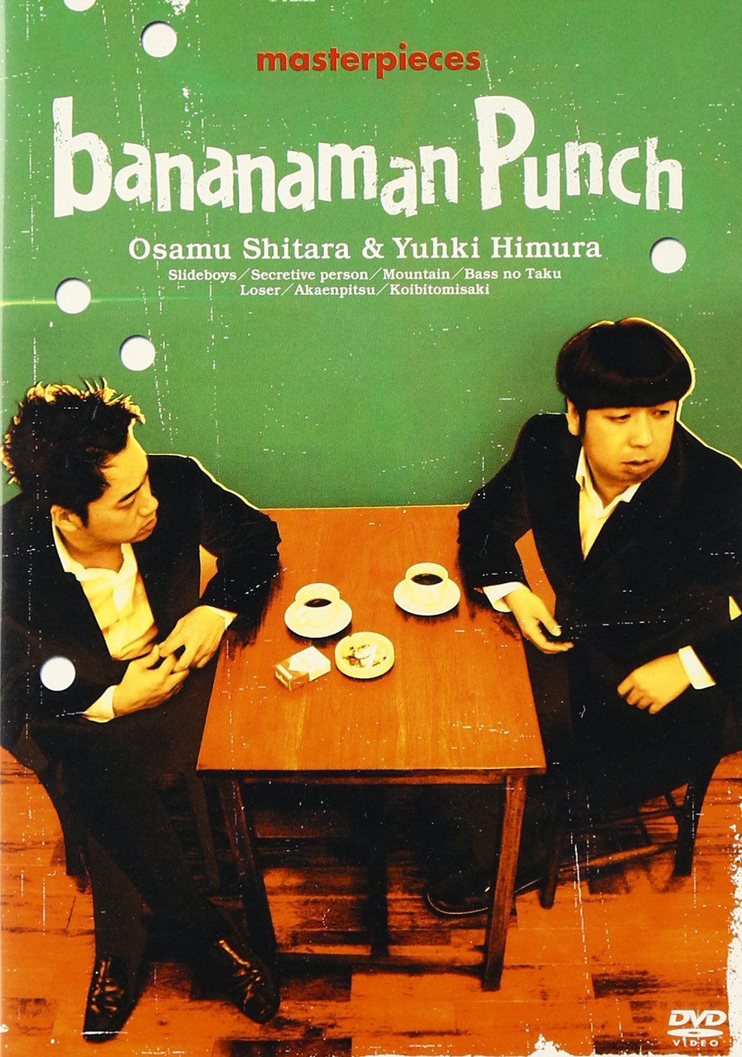 Amazon.co.jp: バナナマン傑作選ライブ bananaman Punch [DVD