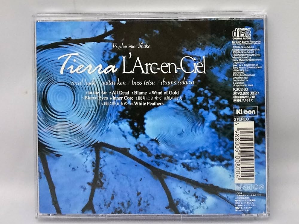 L'arc-En-Ciel - Tierra - Amazon.com Music