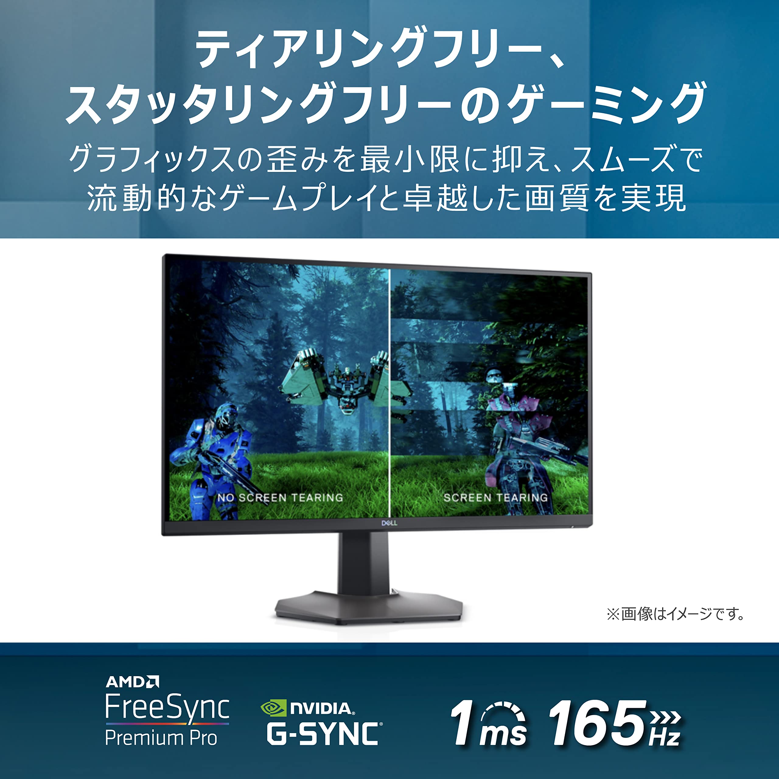 Amazon.co.jp: Dell S2721DGF 27インチ ゲーミングモニター ゲーミング