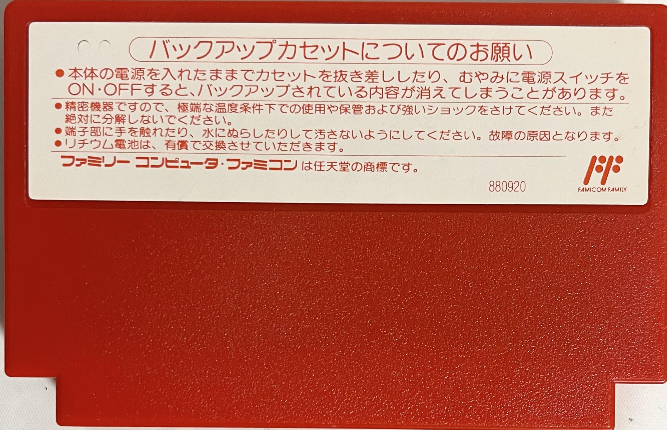 Amazon.co.jp: マザー : ゲーム