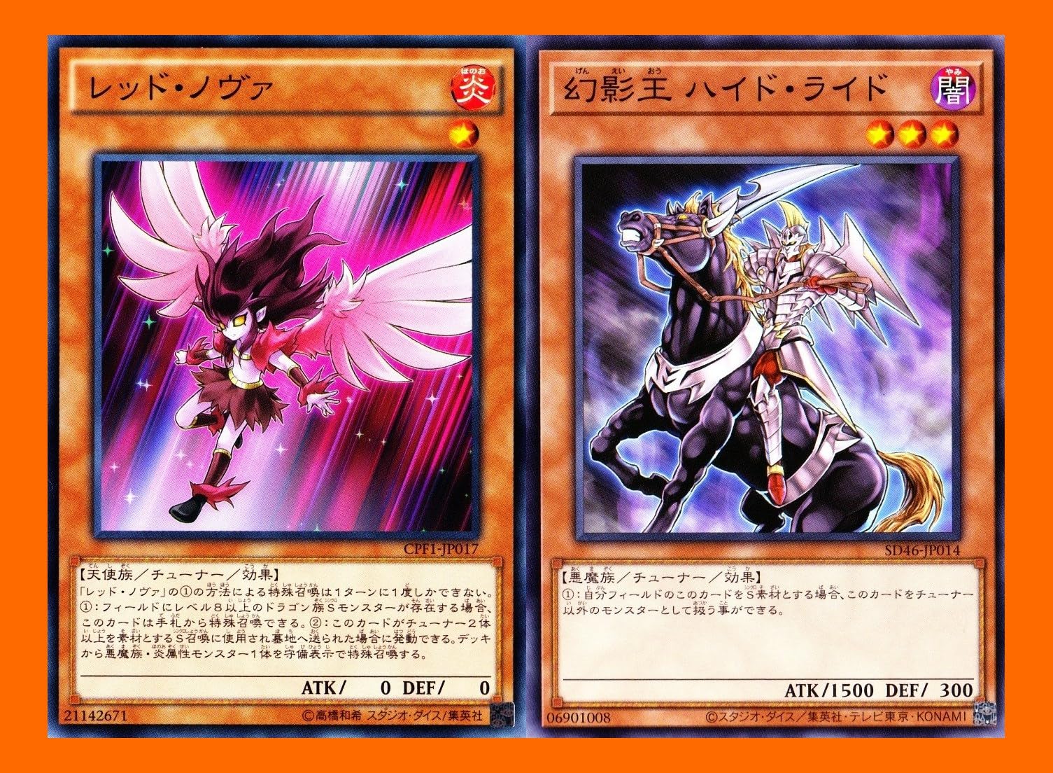 遊戯王 キラーチューン デッキパーツ ② キラーチューン デッキパーツ