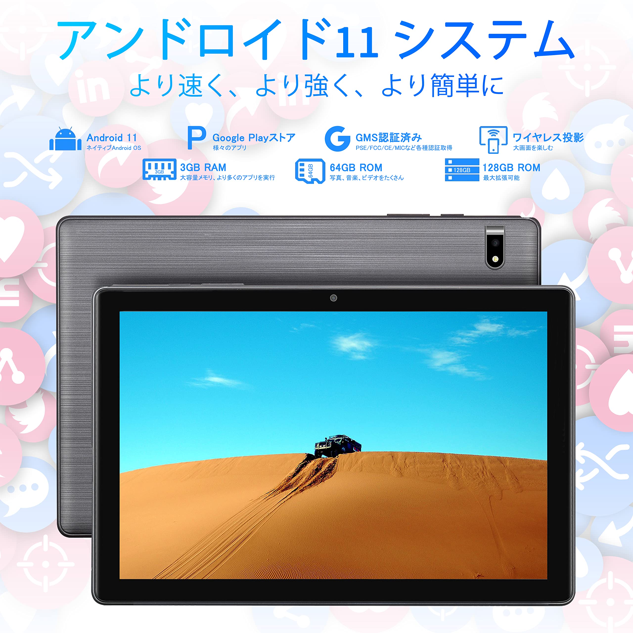 Amazon.co.jp: 【HAOVM 最新タブレット】タブレット 10インチ Android