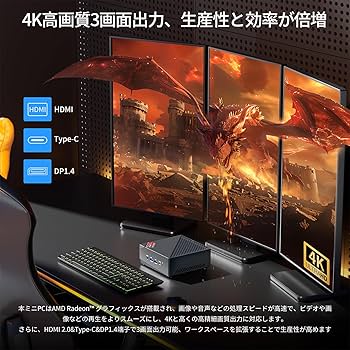 Amazon.co.jp: Nipogi ゲーミング AMD Ryzen7 5700U ミニpc 最大4.3GHz