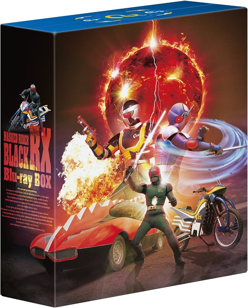 Amazon.co.jp: 仮面ライダーBLACK RX Blu-ray BOX 1 : 倉田てつを