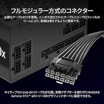 Amazon | CORSAIR RM750x 2024年モデル PC電源ユニット 750W ATX3.1