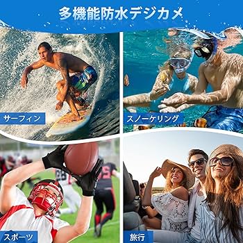 Amazon | Lecran 4K 防水 デジカメ IP68 4800万画素 デジタルカメラ