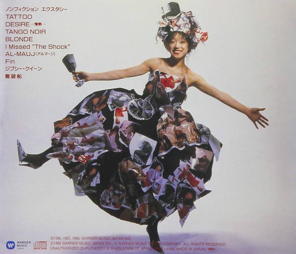 Amazon.co.jp: BEST II: ミュージック