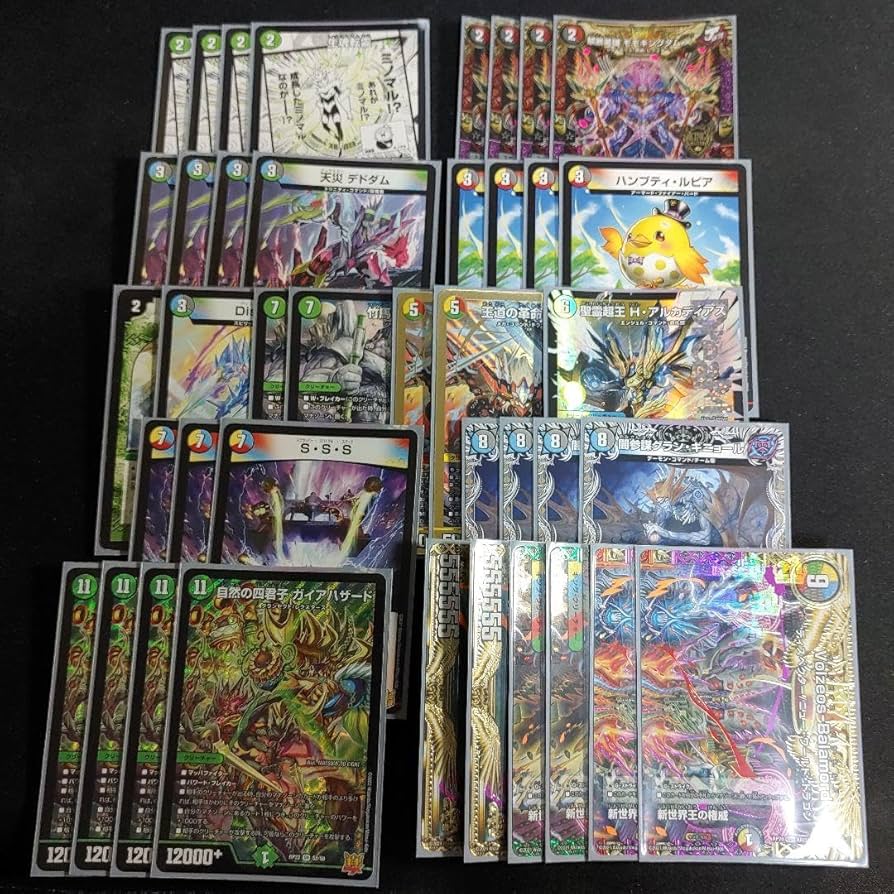 デュエルマスターズ ハザード退化デッキ デュエルマスターズ ガイア