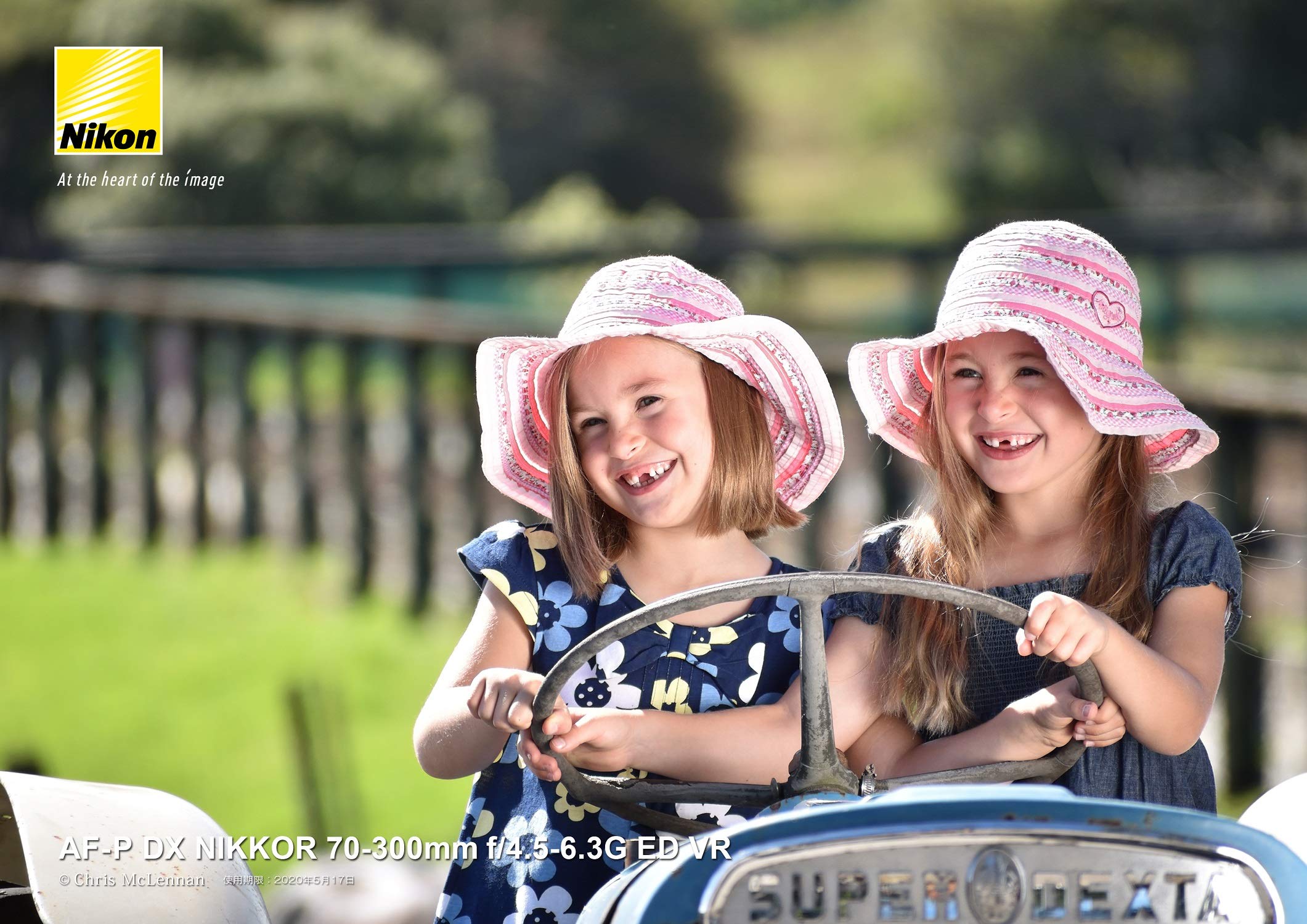 Amazon.co.jp: Nikon 望遠ズームレンズ AF-P DX NIKKOR 70-300mm f/4.5