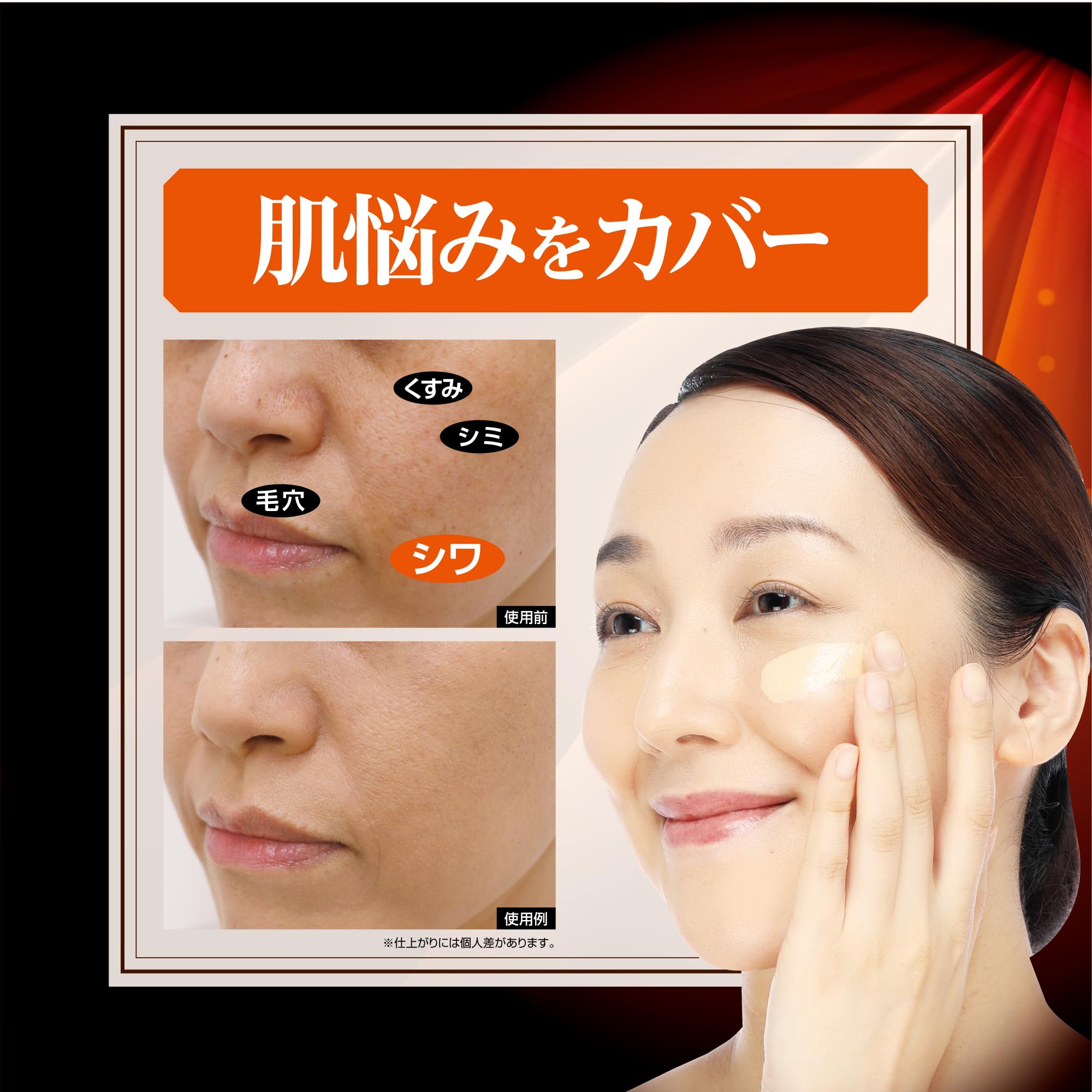 Amazon | エムキューエイジ（MQ AGE) 薬用リンクルクリーム