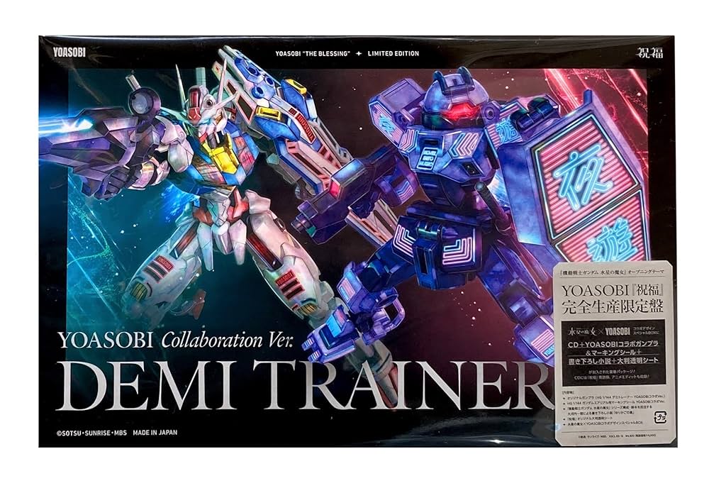 Amazon.co.jp: 【YOASOBI応援店 オリジナルスマホサイズステッカー(CD