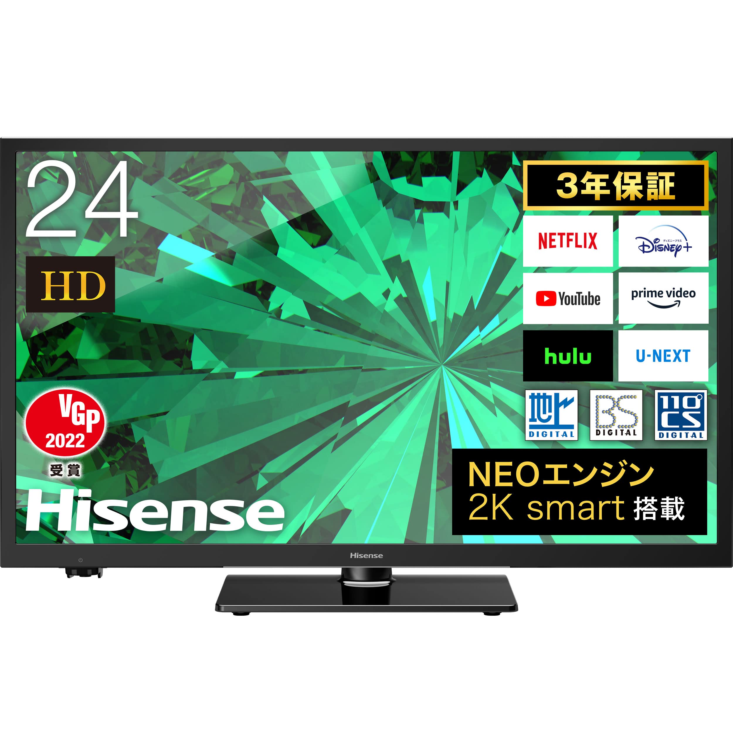 Amazon.co.jp: ハイセンス 24V型 ハイビジョン 液晶テレビ 24A40G