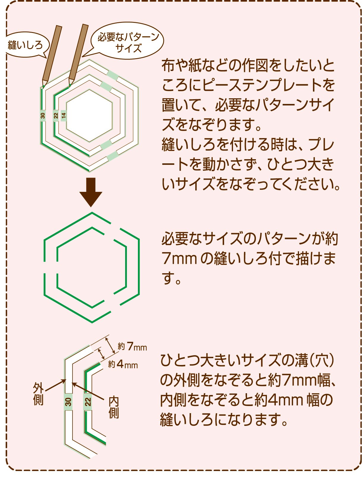 Amazon.co.jp: Clover ピーステンプレート ひし形45度 57-997 : おもちゃ