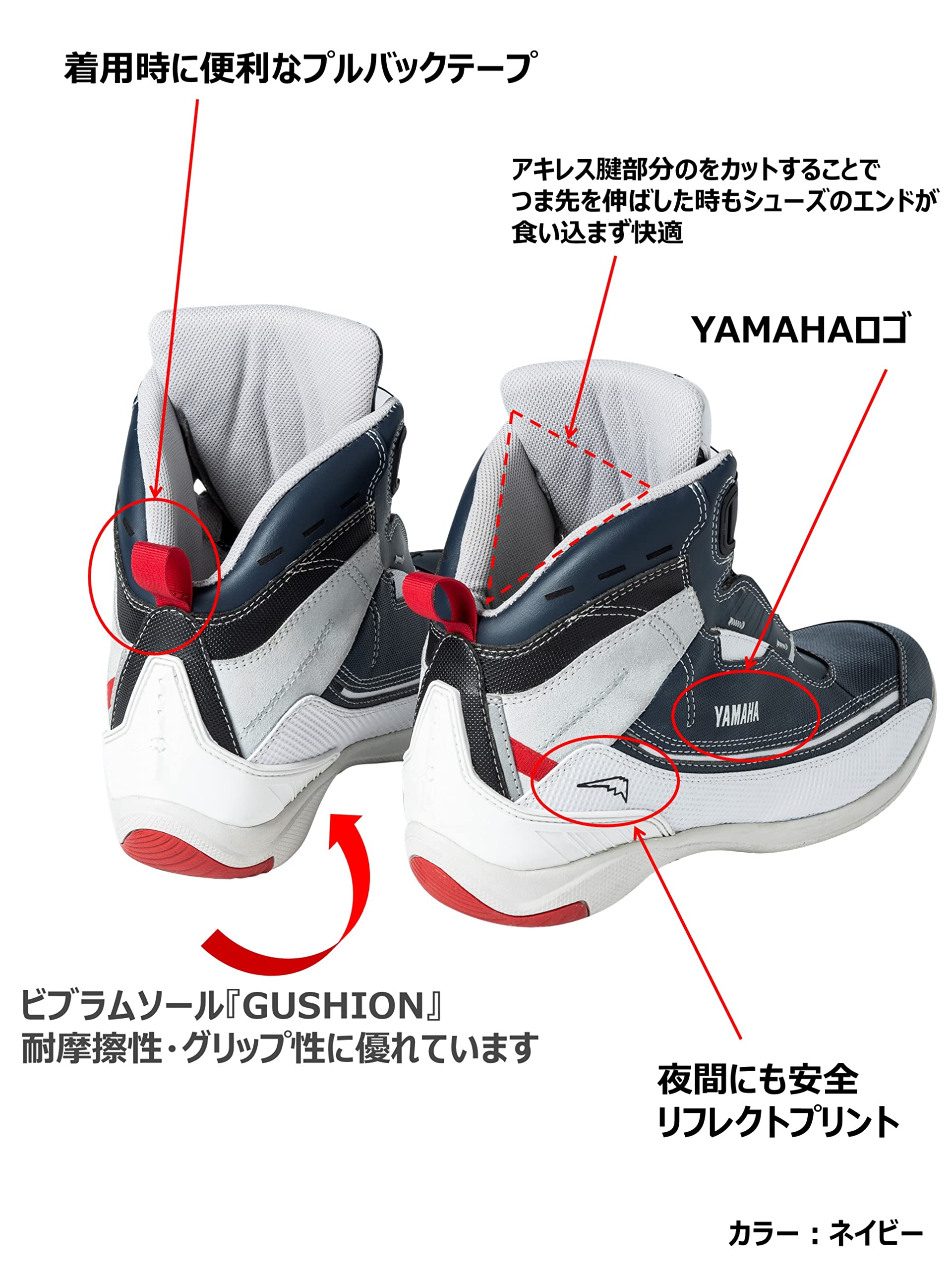 Amazon.co.jp: [YAMAHA] ヤマハ ライディングシューズ KUSHITANI