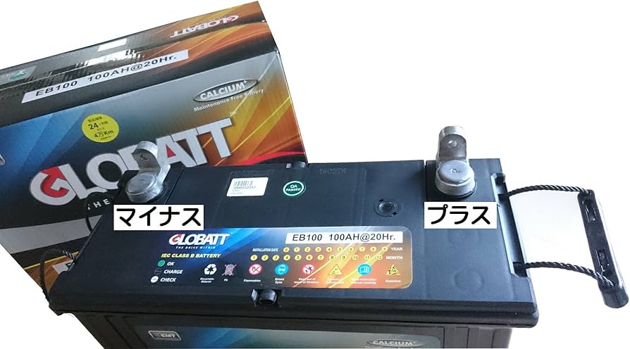 Amazon.co.jp: GLOBATT[グロバット]国産車用バッテリーEB100 ディープ