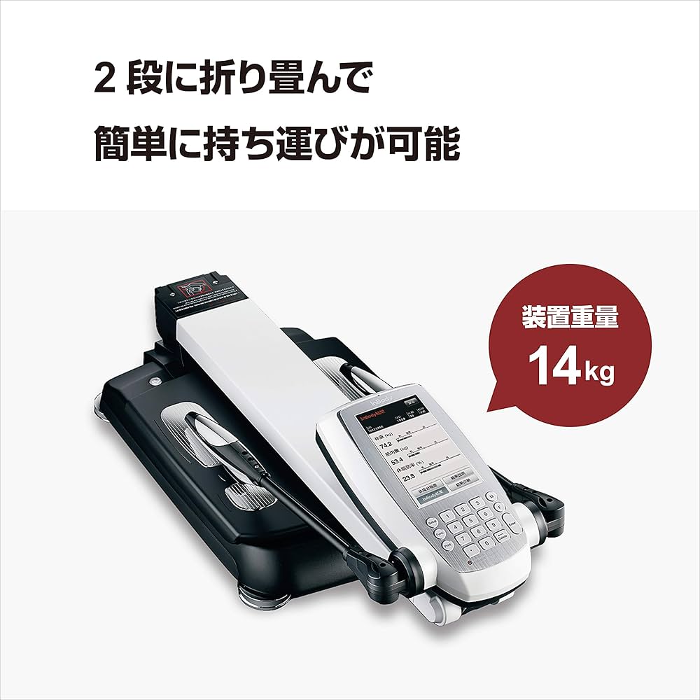 Amazon.co.jp: InBody 体成分分析装置 ボディーコンポジション