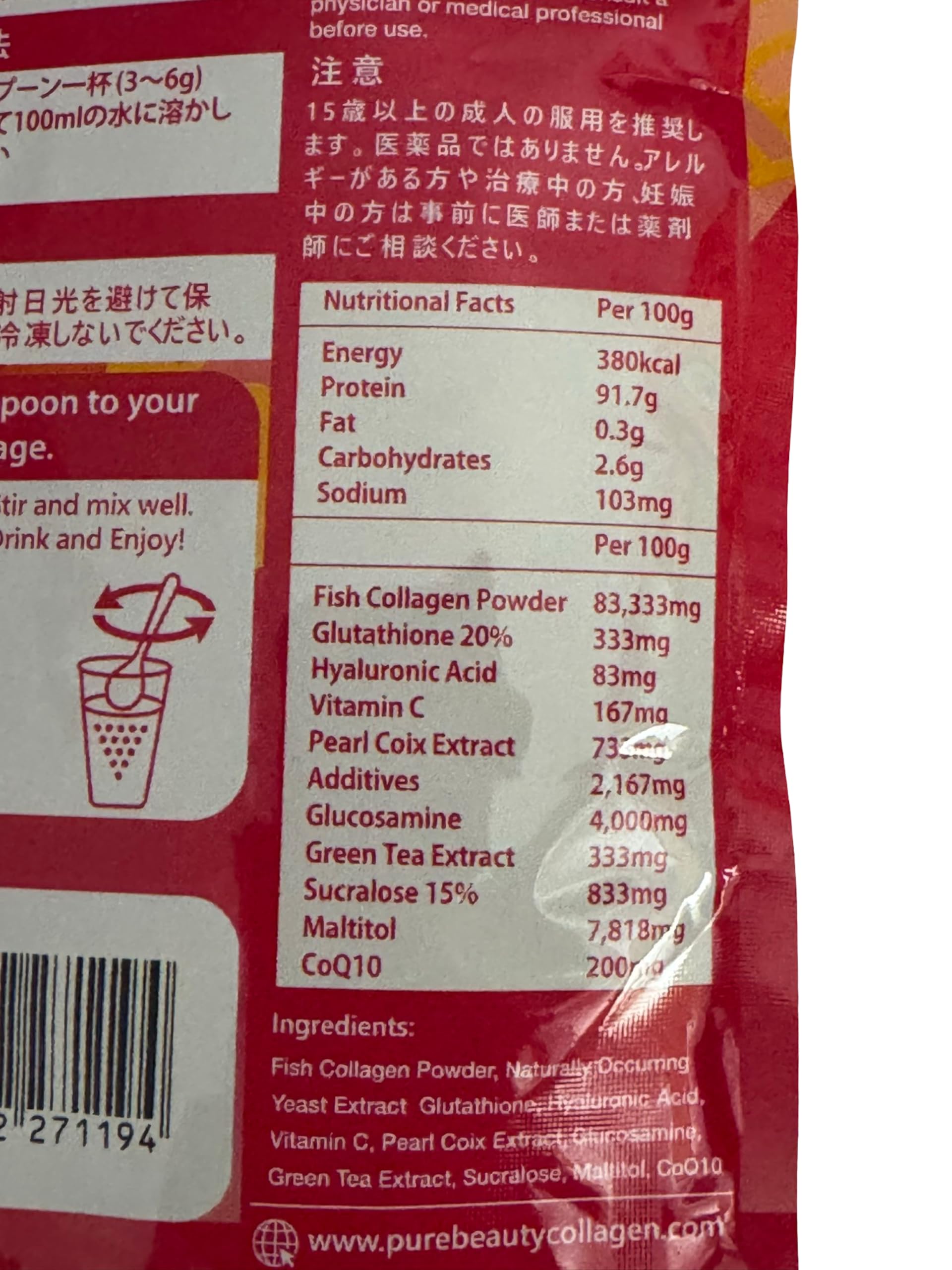 Amazon.com: Pure Beauty Collagen 100,000mg Marine Collagen Powder