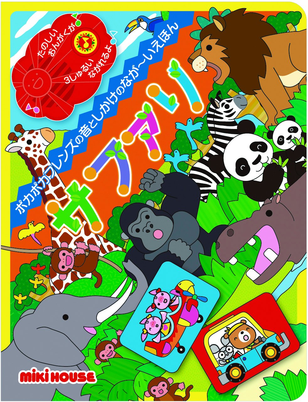 Amazon.com: さつき ねむ: books, biography, latest update