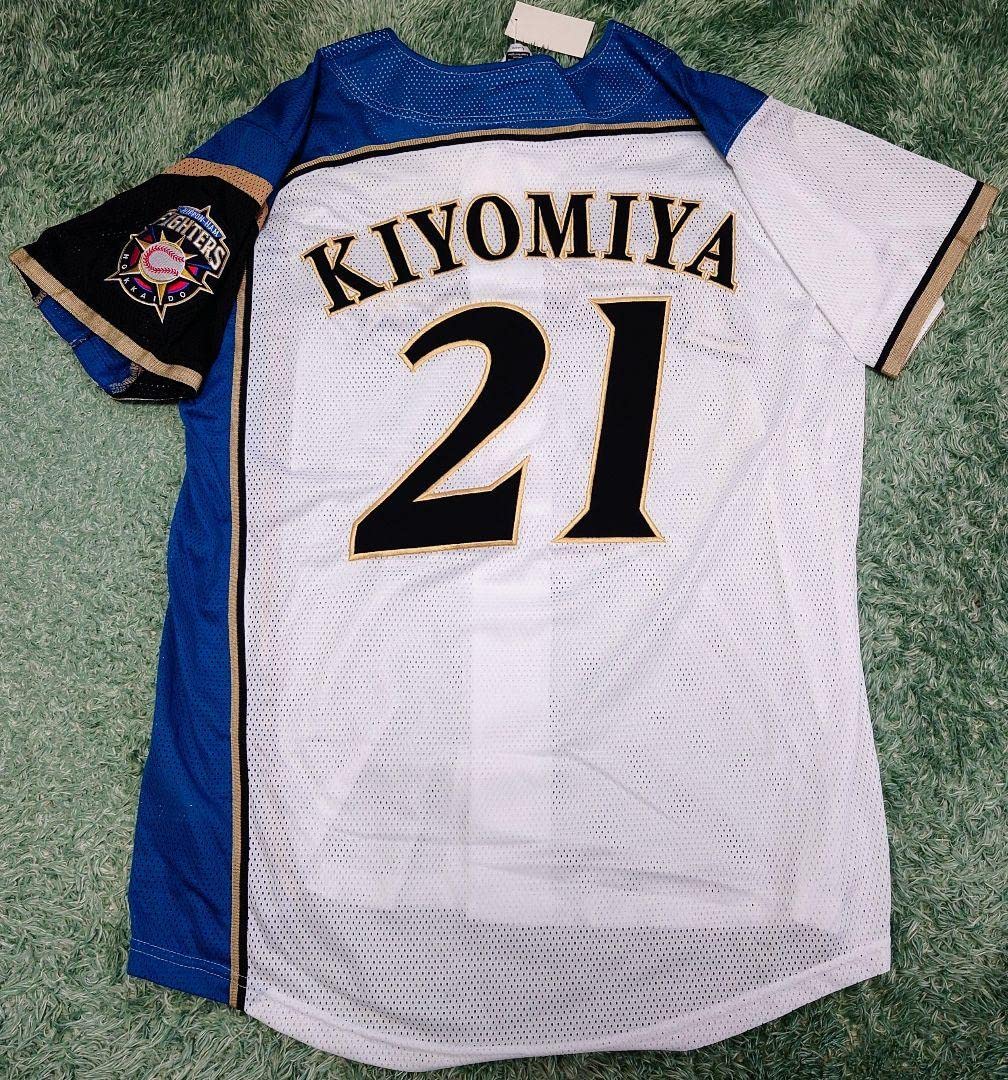 日本ハムファイターズ ビジター ユニフォーム 清宮幸太郎 背番号21