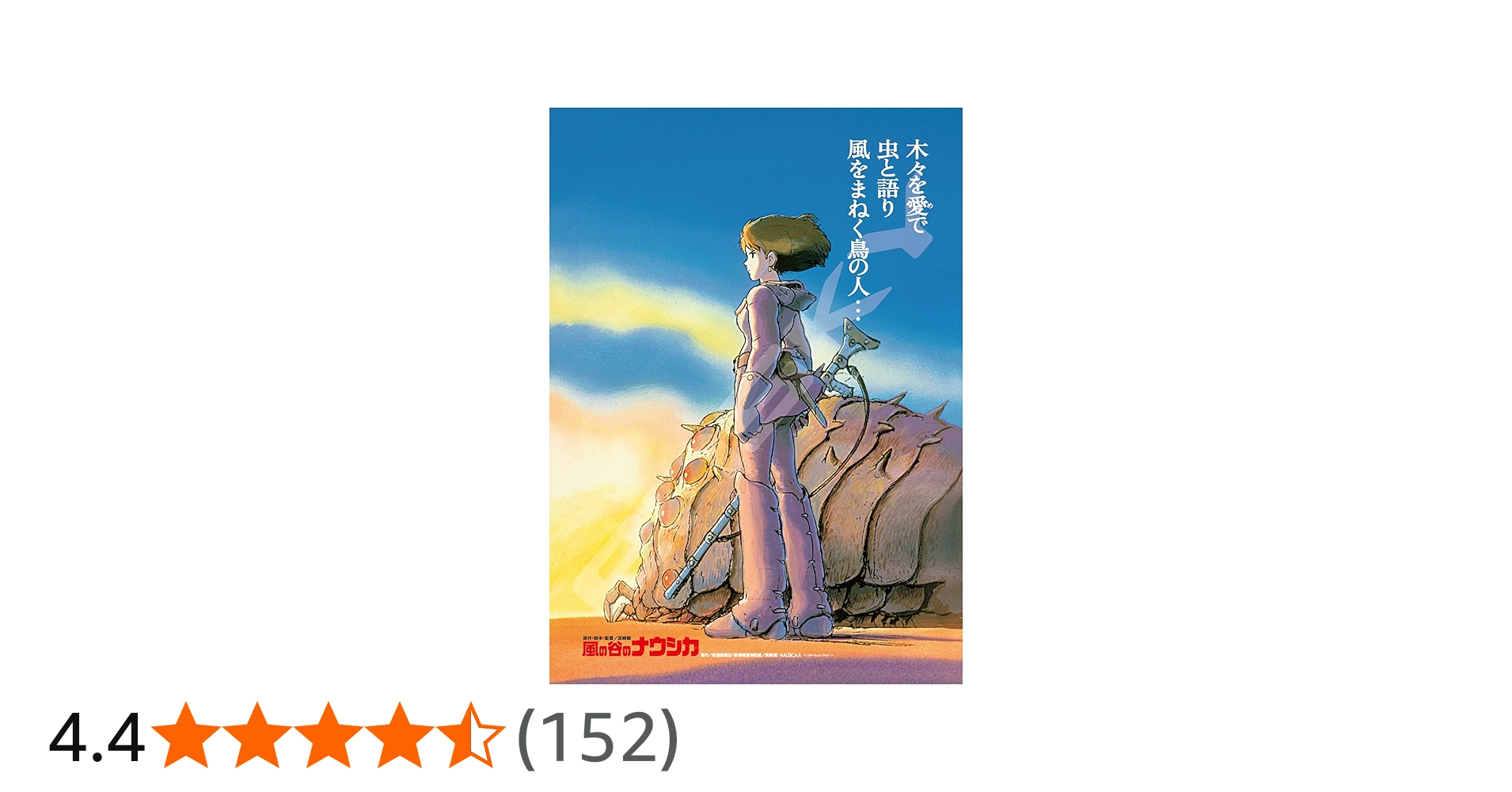 Amazon | エンスカイ(ENSKY) ジグソーパズル ポスターコレクション/風