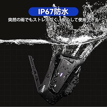Amazon.co.jp: LEXIN バイク インカム MeshCom メッシュ3.0 音楽ながら