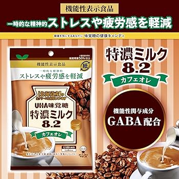 Amazon.co.jp: 味覚糖 機能性表示食品 特濃ミルク8.2カフェオレ 93g×6