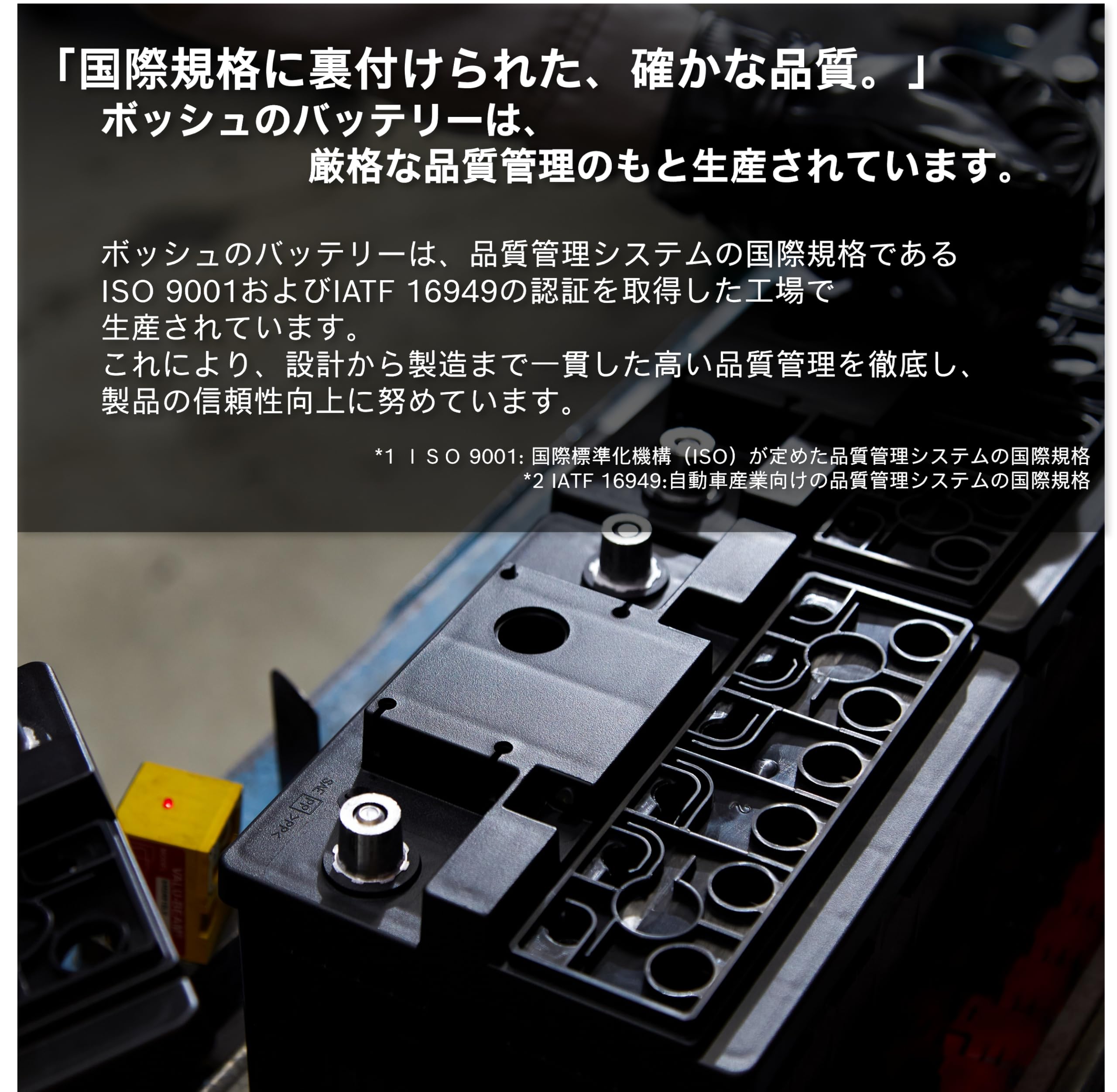 Amazon.co.jp: BOSCH (ボッシュ) 国産車バッテリー PSA-75D23L PS