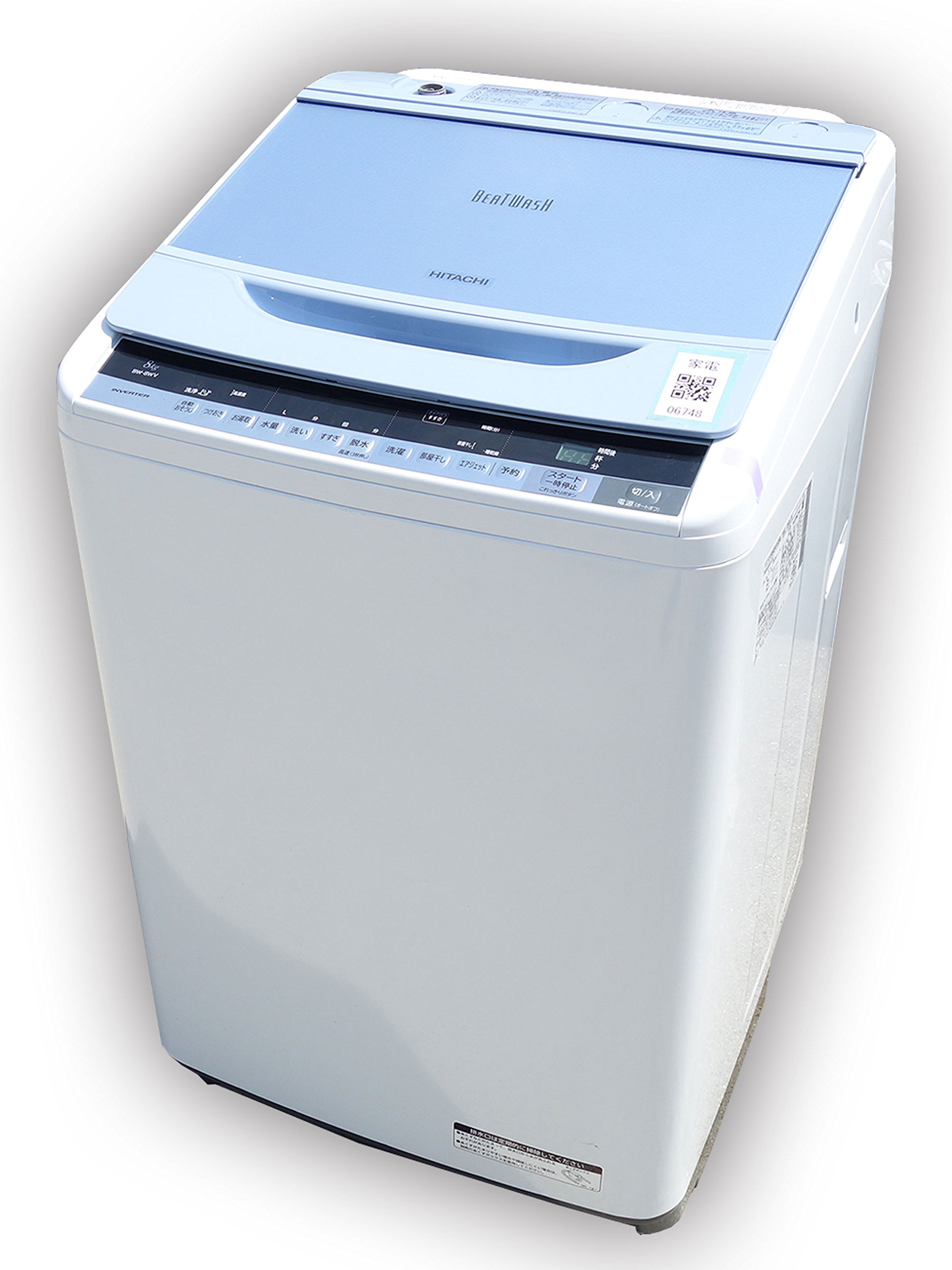 Amazon.co.jp: ビートウォッシュ BW-8WV(A) ブルー : ホーム＆キッチン