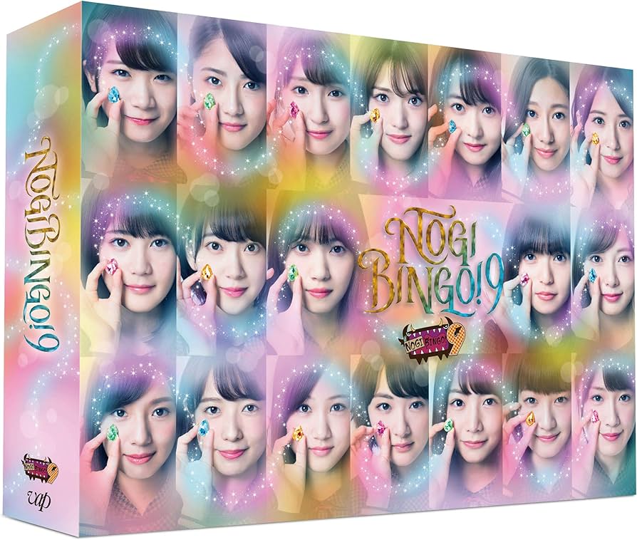 Amazon.co.jp: NOGIBINGO! 9 Blu-ray BOX : 乃木坂46, イジリ―岡田: DVD