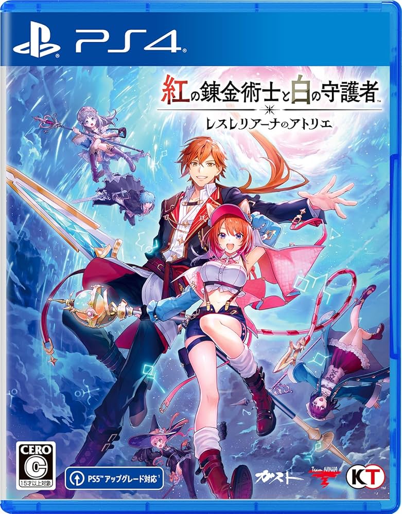 Amazon.co.jp: 【PS4】紅の錬金術士と白の守護者 ~レスレリアーナの