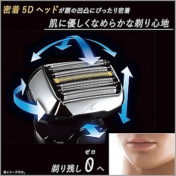 Amazon | パナソニック メンズシェーバー ラムダッシュ リニア 5枚刃