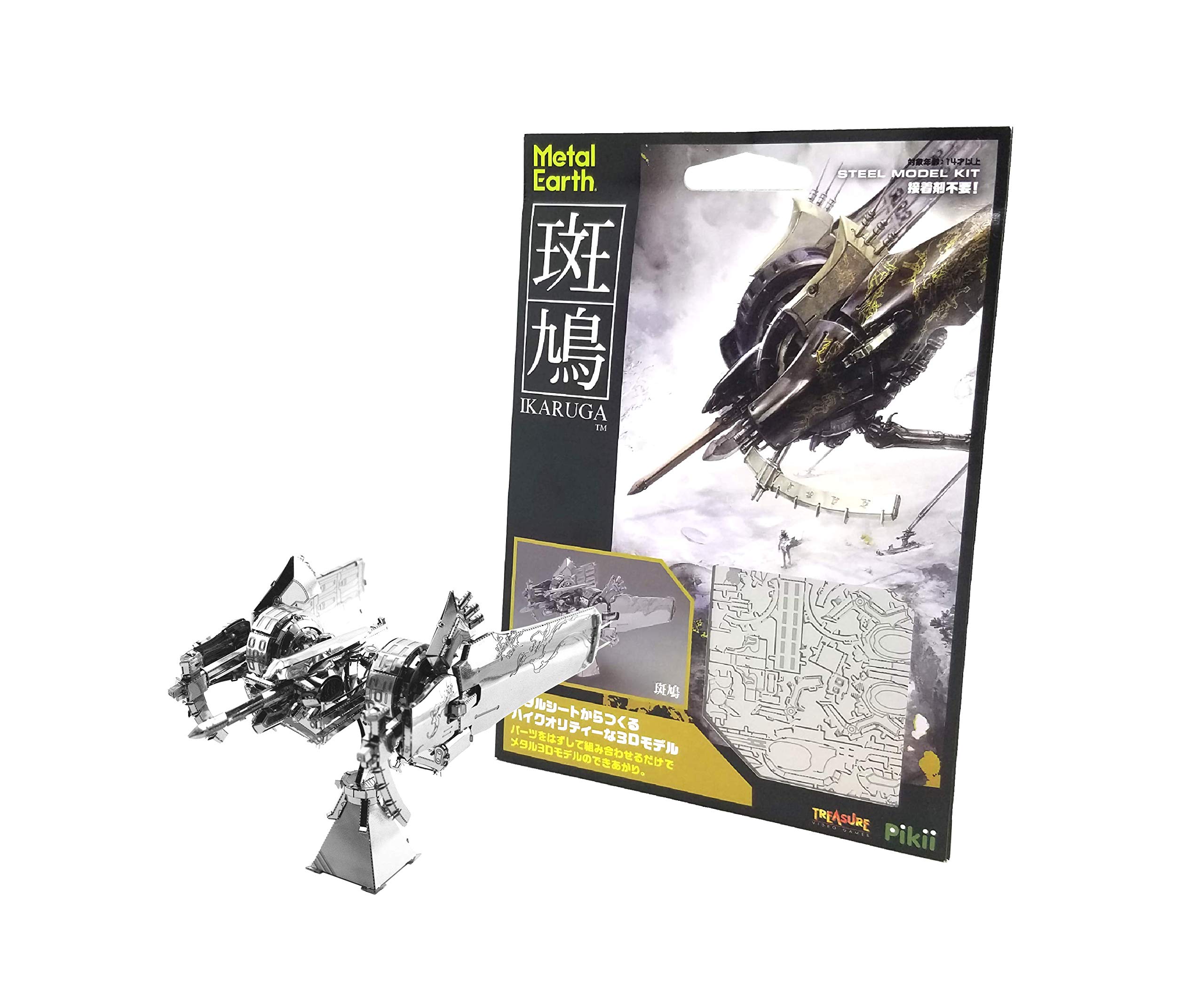 斑鳩 IKARUGA - Switch : Amazon.fr: Jeux vidéo