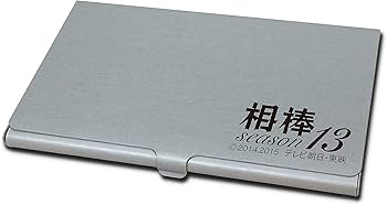 Amazon.co.jp: 相棒season13 ブルーレイBOX(6枚組) [Blu-ray] : 水谷