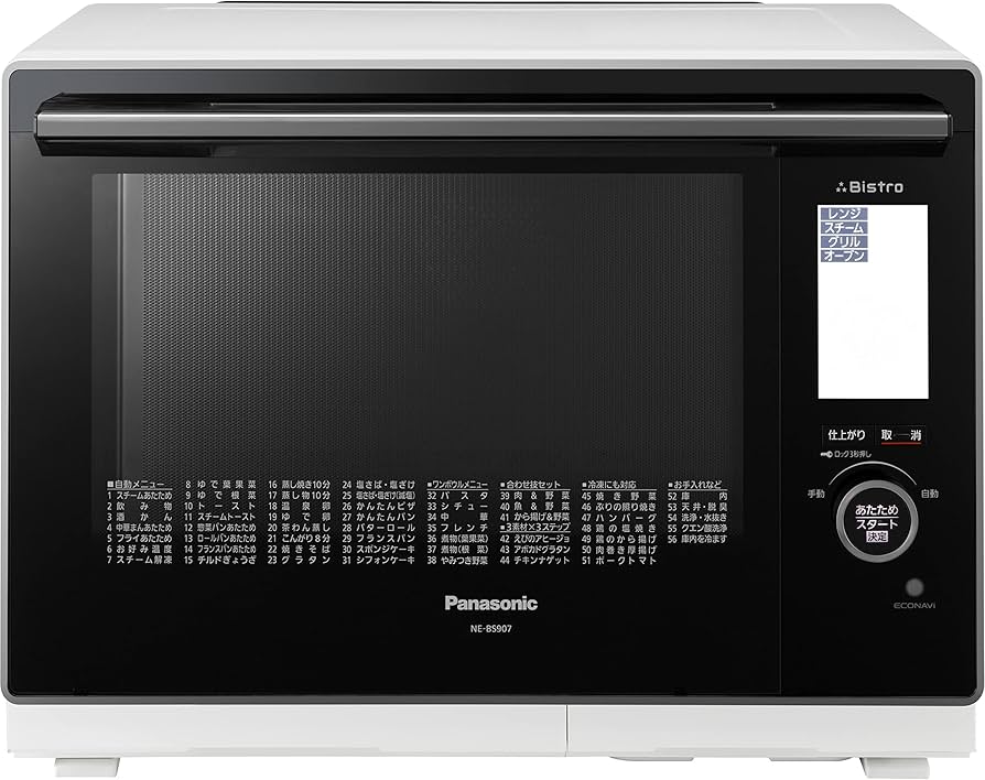 Amazon | パナソニック オーブンレンジ スチーム ビストロ 30L 2段 高