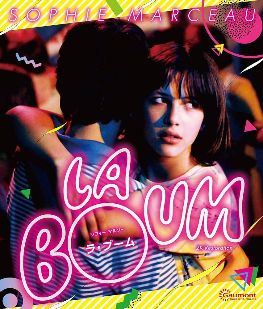 Amazon.co.jp: ラ・ブーム 2Kレストア版 Blu-ray : ソフィー・マルソー